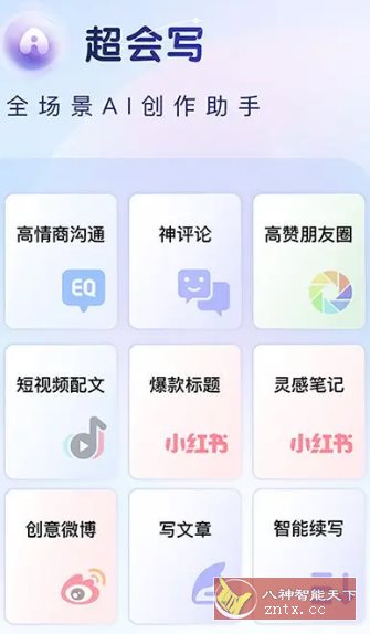 百度输入法 v12.0.2.26高级版-壹元库
