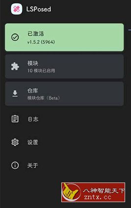 LSPosed v1.6.1(6132)-LSPosed框架-壹元库