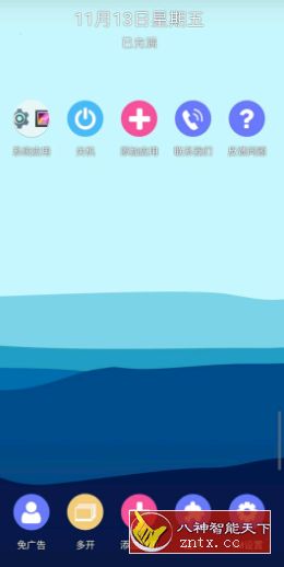 51虚拟机 v1.3.0.1.04 免费版,实现手机多系统同时运行-壹元库