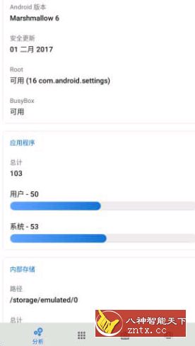 Skit Premium 应用程序管理v1.5.1 b85免费付费高级版-壹元库