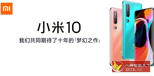 小米10定制版APP全部提取-壹元库
