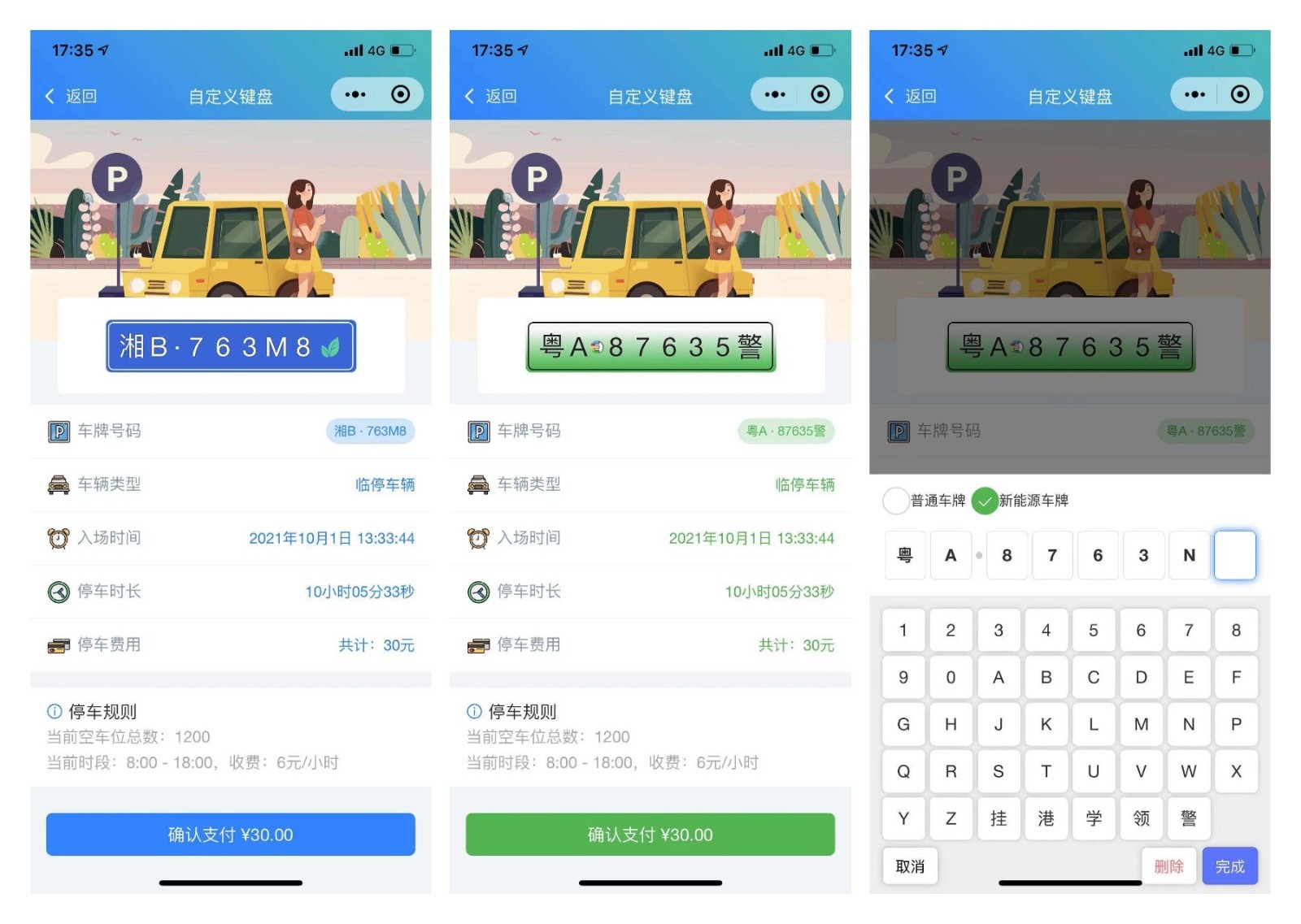 前端铺子UniApp移动端解决方案：在线课堂+工具组件小程序开发实战-壹元库