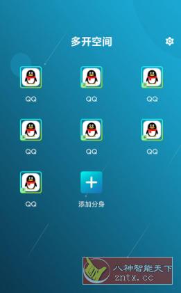 Multi Parallel 平行多开v4.0.22.0917 高级版-壹元库