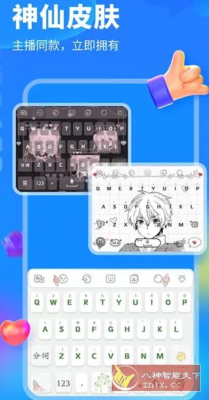 KK键盘v3.8.5.11560高级版-壹元库