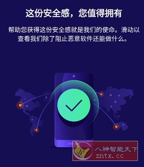 Avast 杀毒软件v23.14.1 高级版-壹元库