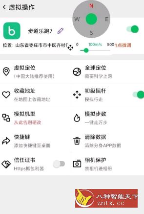 暗格分身 v1.2.6高级版-壹元库