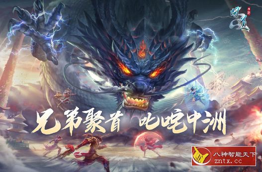 PC移植经典武侠ARPG游戏：问道v2.127.0903无限刷道行／中文版-壹元库