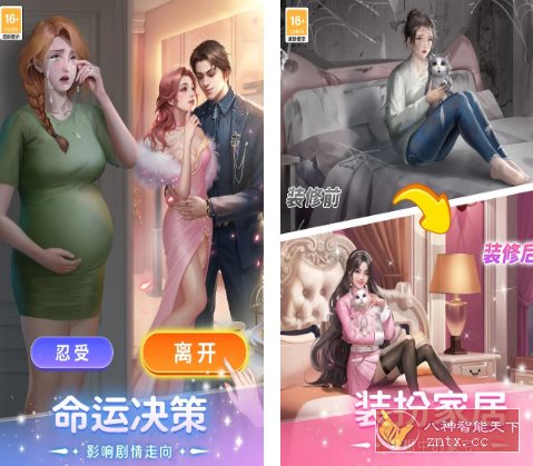 发泄解压轻度游戏：我本千金2.8.0免激活版-壹元库