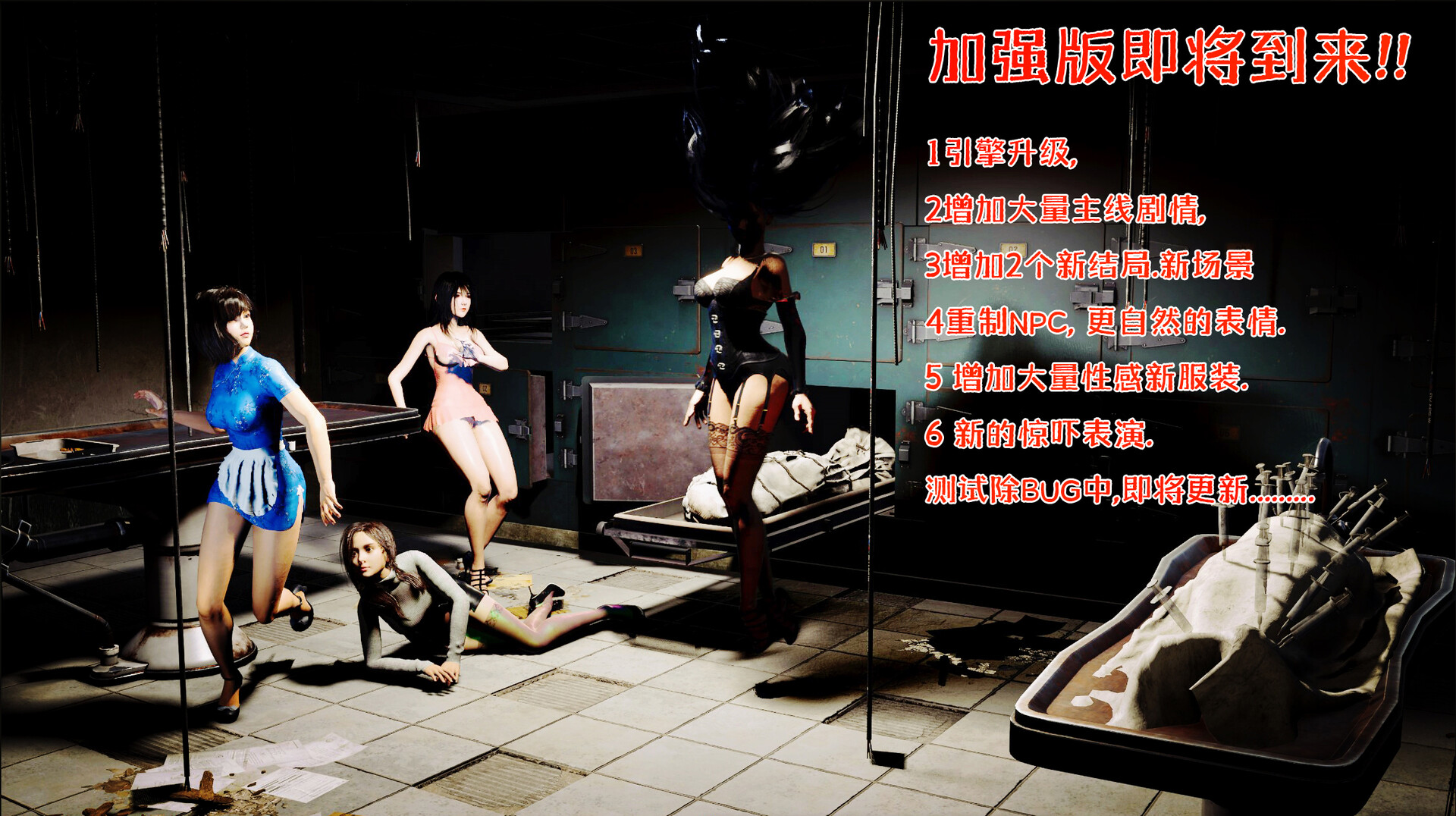 迷离诡夜：一款融合搞笑与恐怖的3D多结局冒险游戏 | 官方中文版下载-壹元库