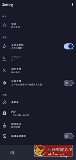 AdClose XP广告屏蔽模块v1.9.5-壹元库