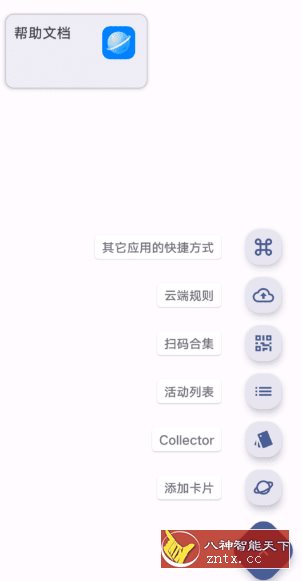 Anywhere 快捷方式-壹元库