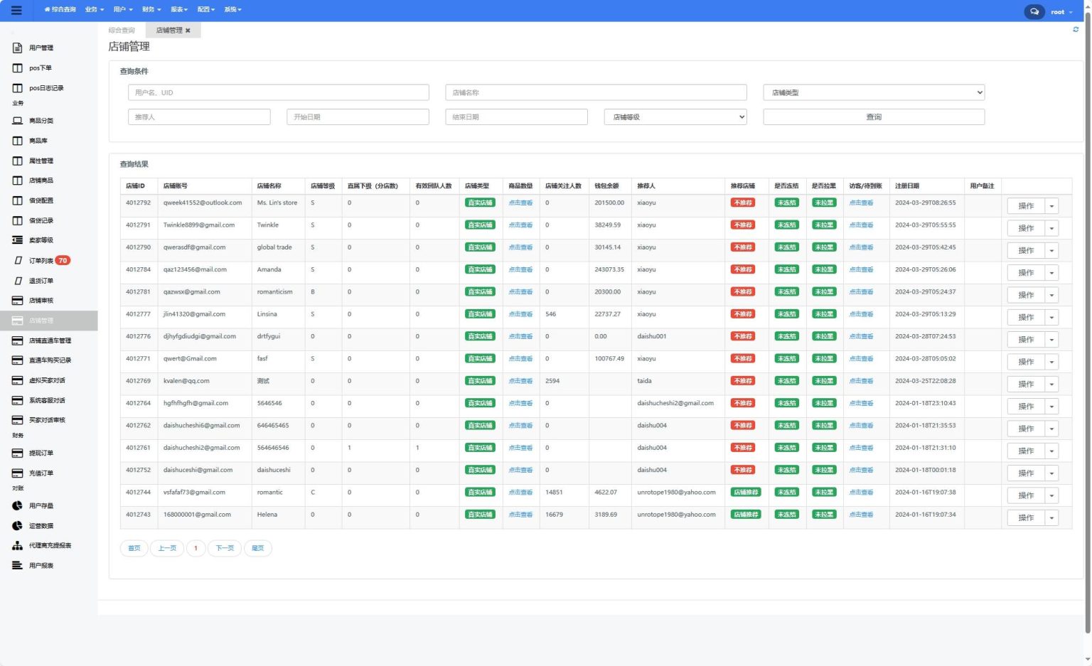 全开源TikTok跨境商城源码：uniapp前端+后端，支持多语言与商家入驻-壹元库