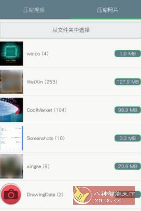 视频压缩 v2.0.14高级版-壹元库