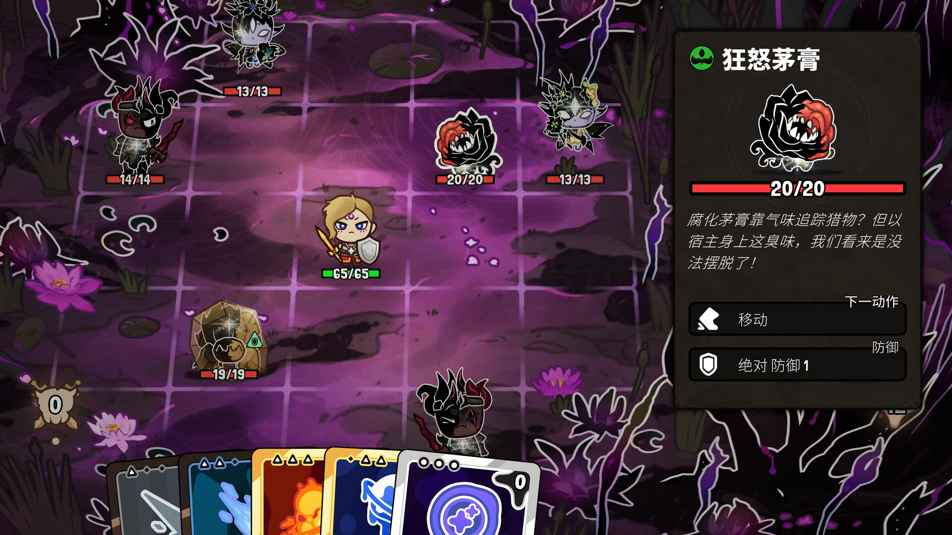 虚空奇旅：一款融合策略卡牌与Roguelite的奇幻冒险游戏 | 游戏介绍、玩法与配置-壹元库