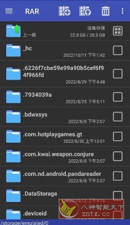 RAR解压缩 v7.11.build126高级版-壹元库