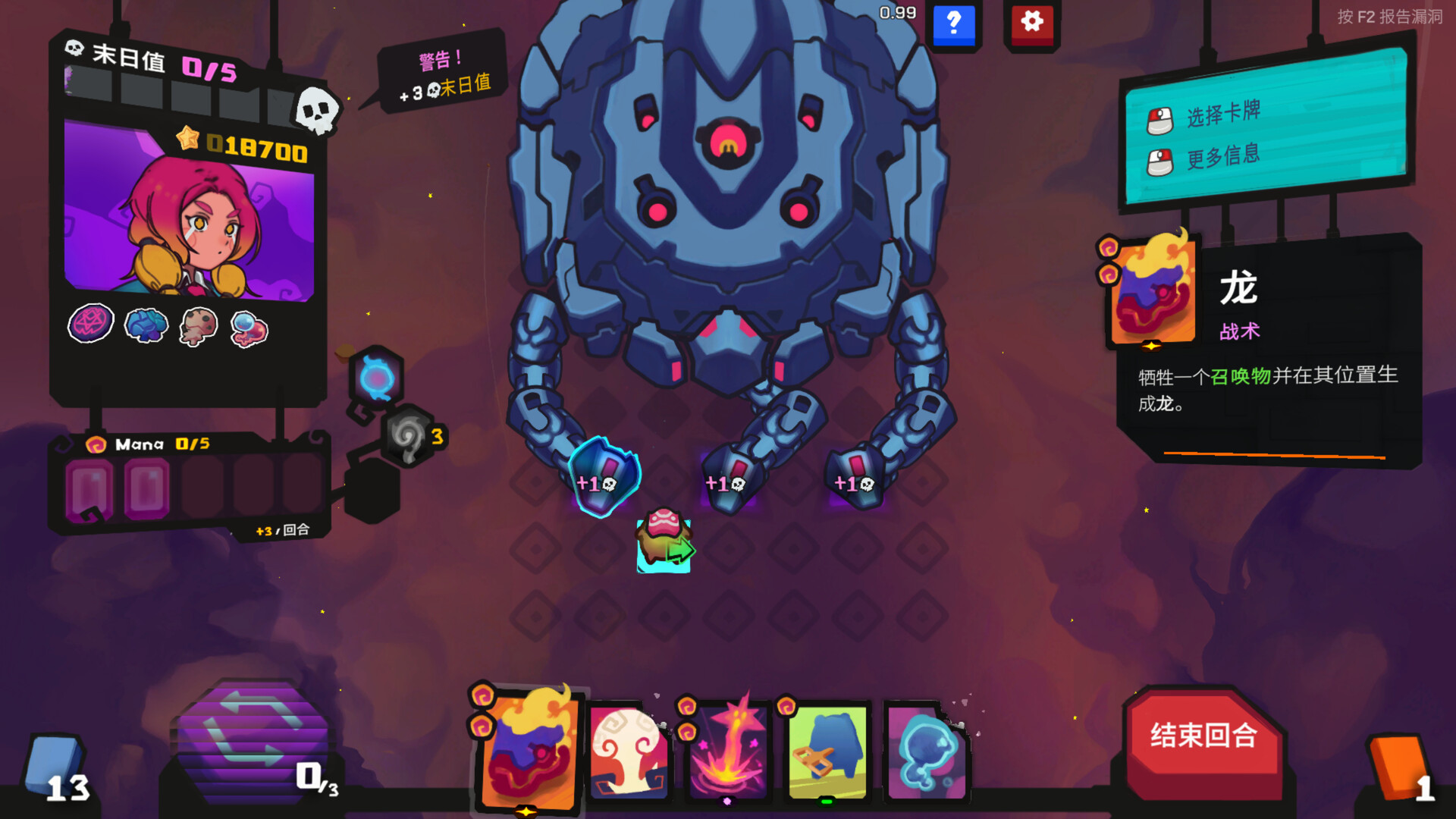 星之侵略者 (StarVaders) - 融合机甲与卡牌构筑的深度肉鸽策略游戏-壹元库