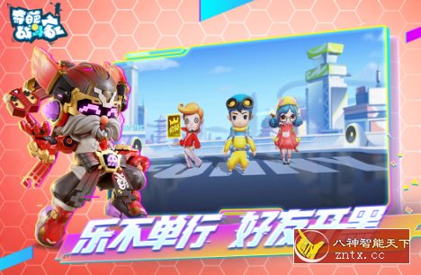 奇葩战斗家v1.97.0纯净版★超赞最脑洞大开射击游戏-壹元库