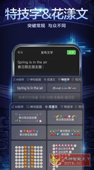 百度输入法小米定制版10.6.124.208-壹元库