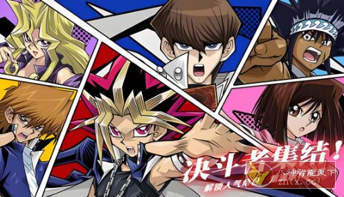 游戏王座v5.23.78清爽版★《游戏王》死忠玩家自费研发-壹元库