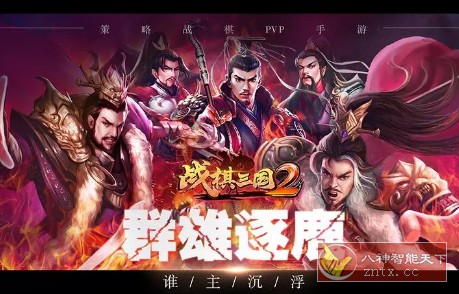 战棋三国2 v5.2.0a绿色版★三国背景策略slg战棋游戏-壹元库