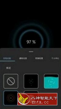 光兮v1.6.1专业版充电特效动画／提示音-壹元库
