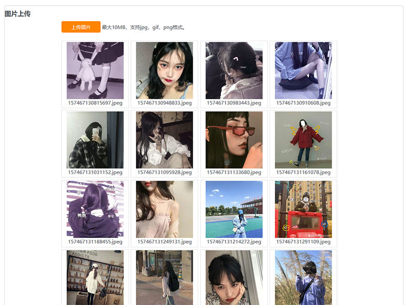 京东图床外链瀑布PHP源码：免费搭建个人图片托管平台详细教程-壹元库