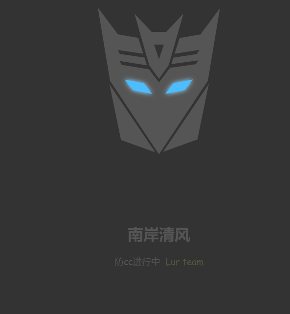 PHP网站CC攻击防护系统源码：安装部署与防CC攻击实战指南-壹元库