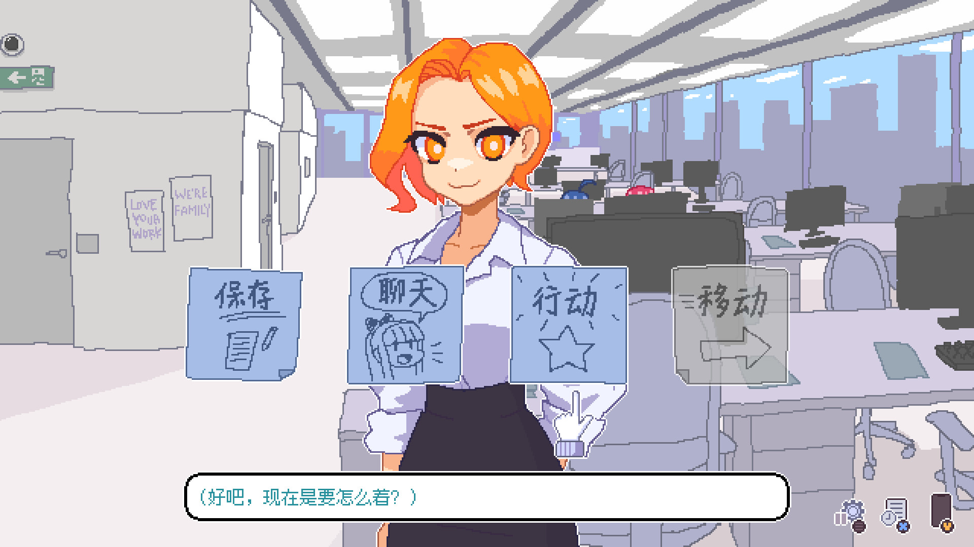 永不结束的星期一：梦想与死线 | 短篇视觉小说游戏介绍与下载-壹元库