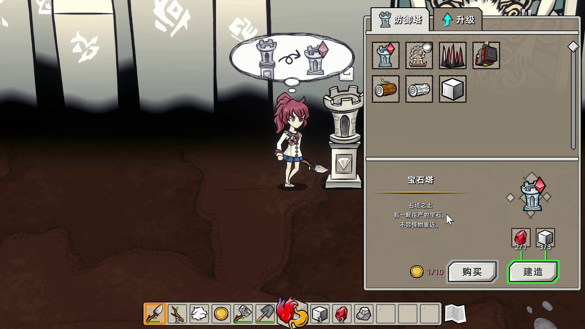 迷宫童话：生存、探索与塔防的奇幻冒险游戏 | 游戏介绍与下载-壹元库