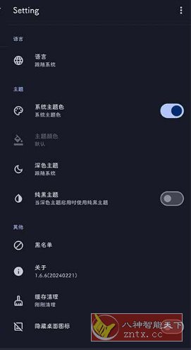 AdClose XP广告屏蔽模块v3.9.7-壹元库