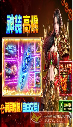 三职业霸业MMO打金手游：疾风之翼v9996.0.01完整版-壹元库