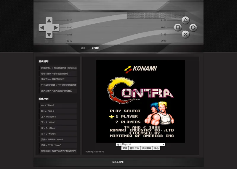 HTML小霸王游戏机模拟器源码：网页版经典怀旧游戏合集，一键部署畅玩魂斗罗、超级玛丽-壹元库