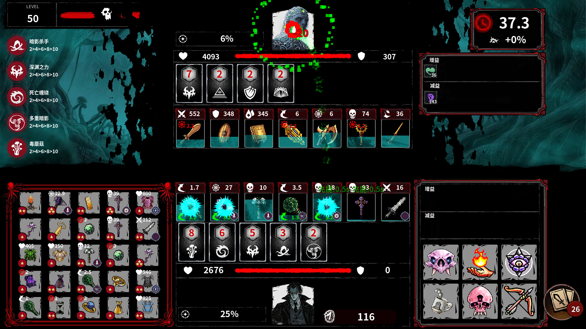 深渊之战:融合老虎机与自走棋玩法的策略游戏深度评测与下载指南-壹元库