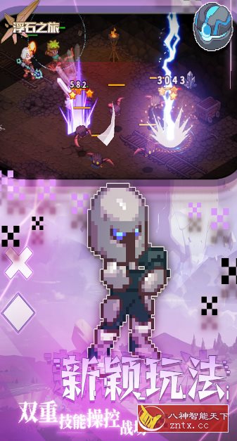 浮石之旅1.0.8a纯净版★清新日式文明遗迹冒险游戏-壹元库