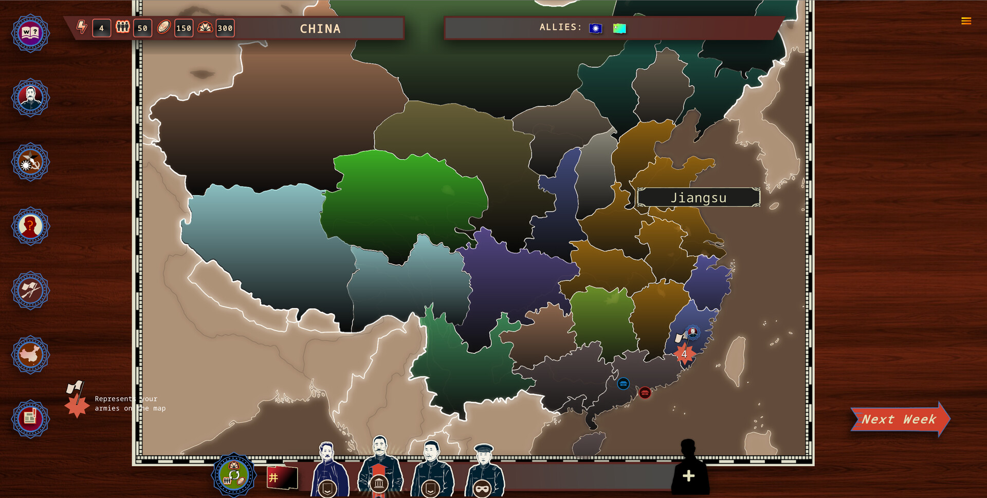 《白日升》军阀模拟游戏：深度体验1920年代中国乱世与青帮争霸-壹元库