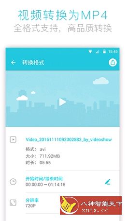 视频转换器v3.3.5高级／高级会员-壹元库