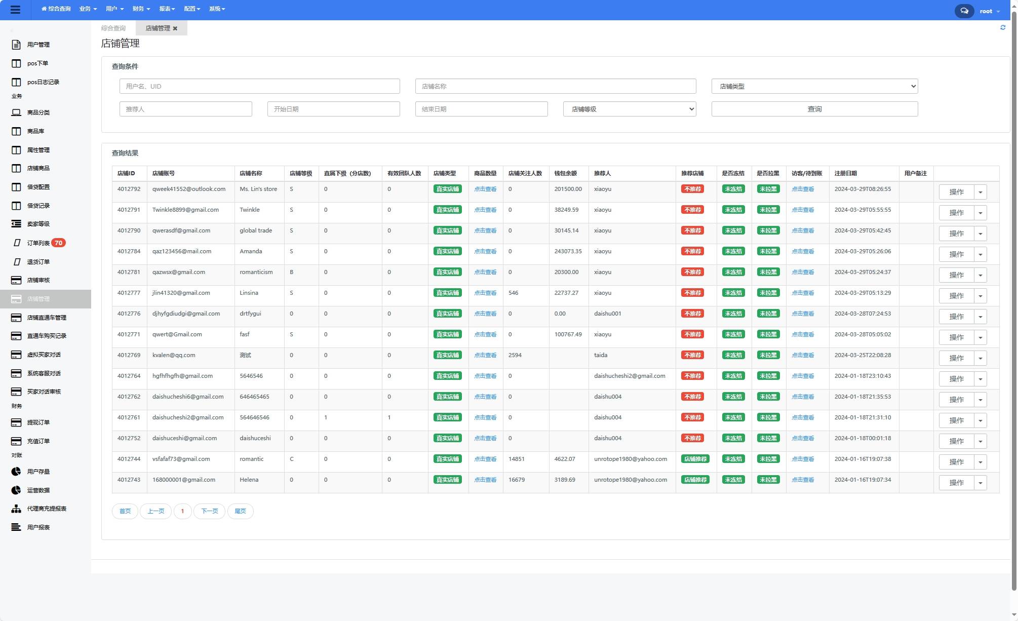 全开源TikTok跨境商城源码:uniapp前端+后端,支持内嵌与独立站运营 | 搭建教程-壹元库