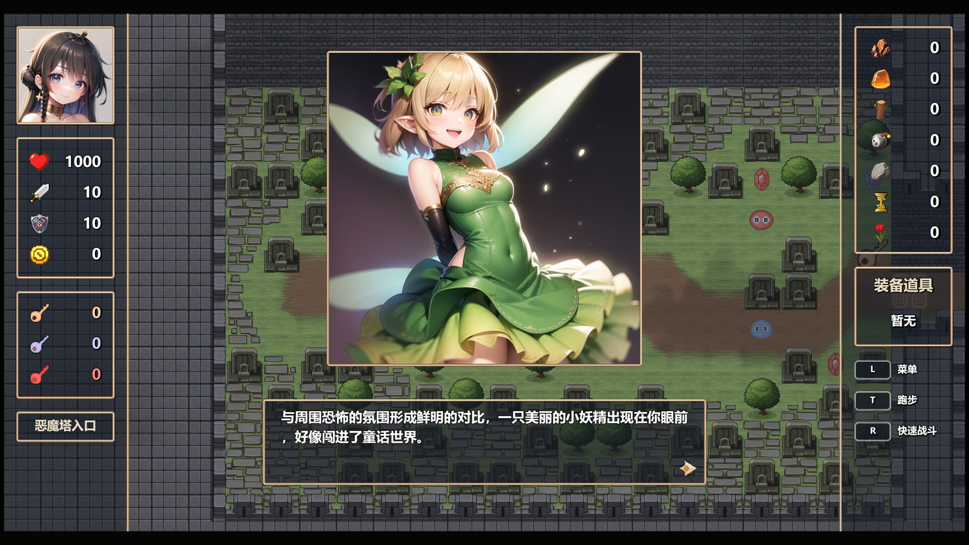 魔女之塔:一款创新魔塔策略冒险游戏深度评测与下载指南-壹元库