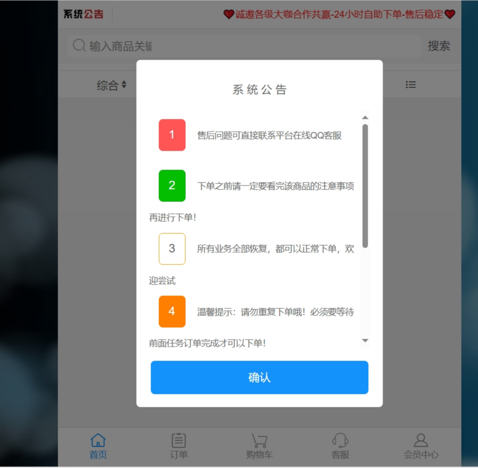最新彩虹商城源码下载 | 含小储云商城模板免授权版-壹元库