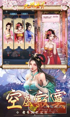 九州世界v1.2.71.0无限资源 --纯正模拟古代当官老爷-壹元库