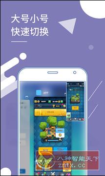 小X分身 19.0高级版-壹元库