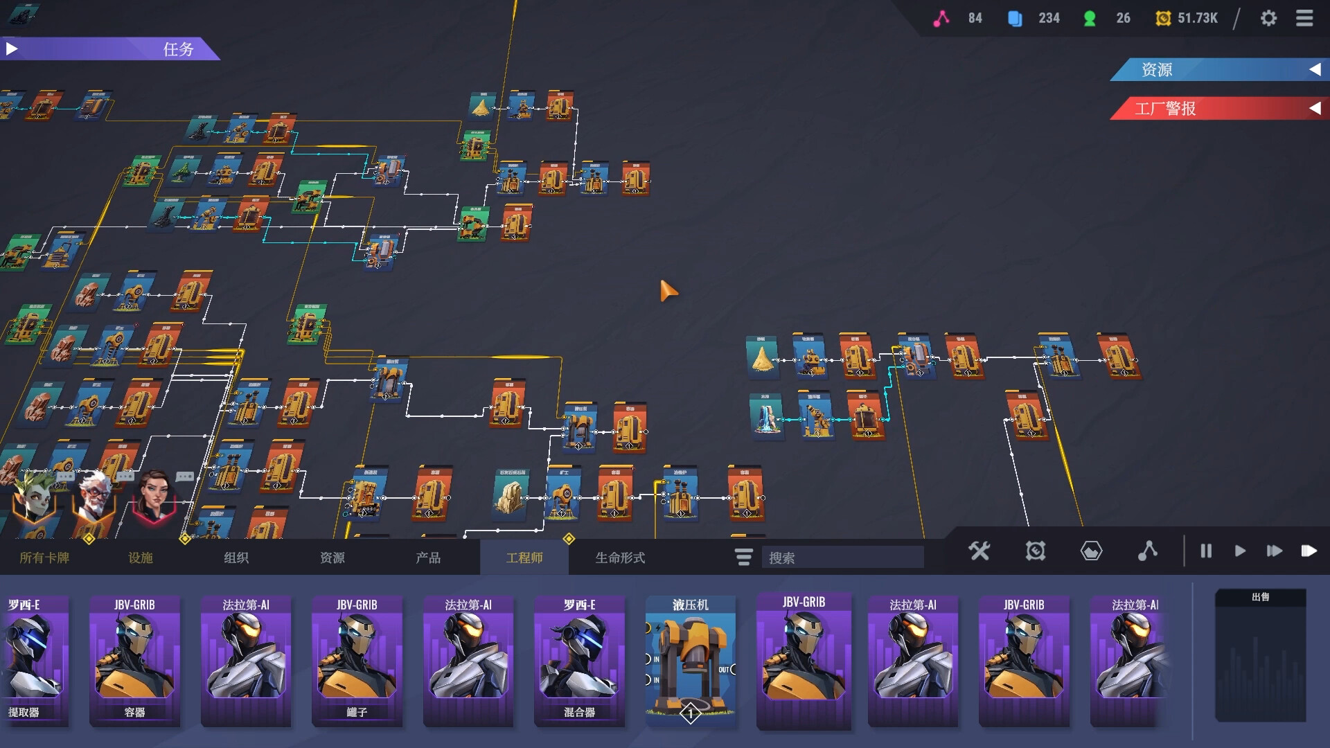 卡牌工厂(Factory Planner)游戏介绍：用卡牌搭建自动化生产线，打造你的工业帝国-壹元库