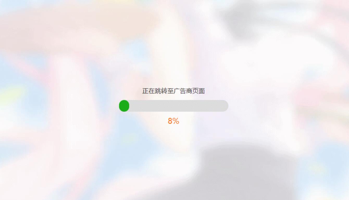 HTML进度条URL跳转代码：简洁大气，提升用户体验与SEO效果-壹元库