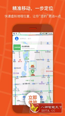 狡兔虚拟助手v1.2.3免费高级会员-壹元库