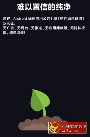 【怜渠客修改】密码键盘v5.1.0 专业版-壹元库