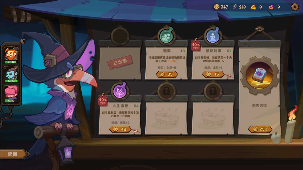 因狄斯的谎言2：燃烧的火种 - 深度解析这款2D战棋Roguelite游戏玩法与特色-壹元库