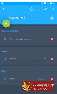 Volume Control + 音量控制+ 5.0.15高级高级版-壹元库
