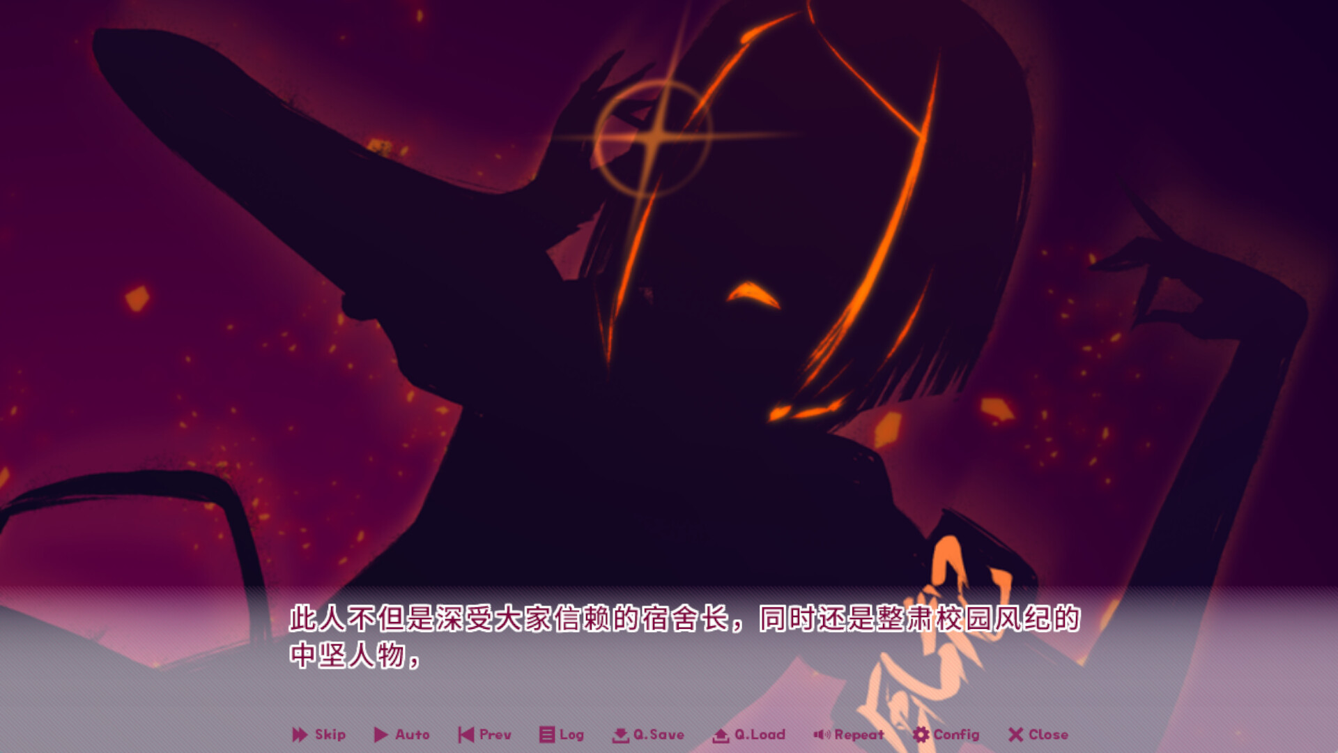 《缘起甜韵趣恋丛生!》Steam正式发售:SMEE 15周年纪念作,高甜恋爱视觉小说-壹元库