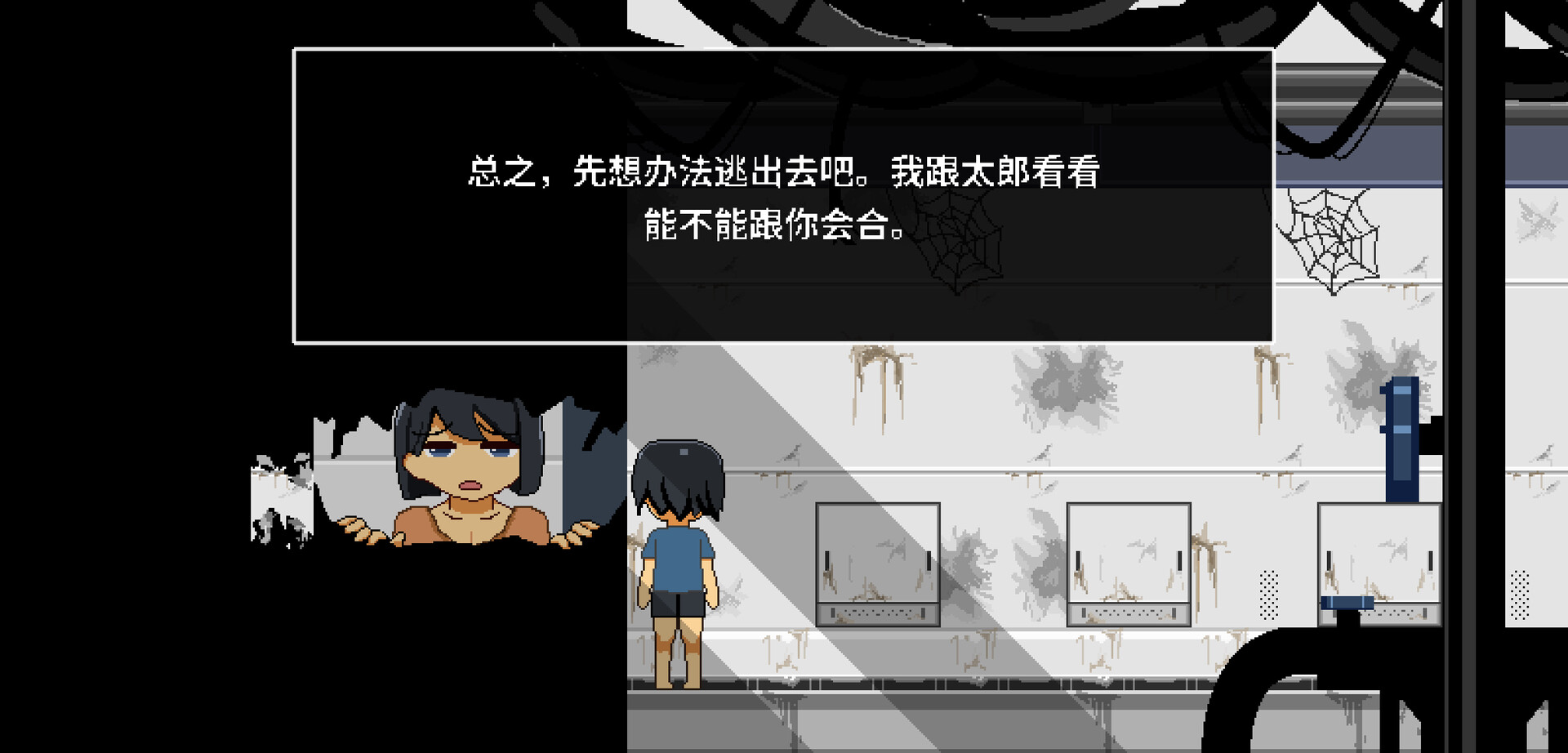 迷失在太空废墟:寻找母亲,绝境求生 | 太空探索解谜游戏-壹元库