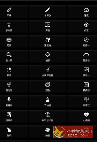 Smart Tools Pro 智能工具箱 v21.0专业版-壹元库